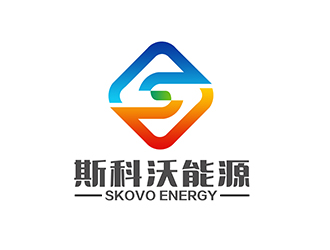 潘樂的斯科沃能源/SKOVO ENERGY logo設(shè)計