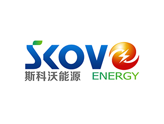 潘樂的斯科沃能源/SKOVO ENERGY logo設(shè)計(jì)