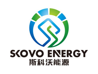 向正軍的斯科沃能源/SKOVO ENERGY logo設(shè)計