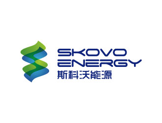 張曉明的斯科沃能源/SKOVO ENERGY logo設(shè)計