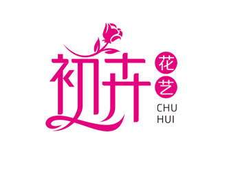 趙鵬的初卉，蘇州初卉花藝有限公司logo設(shè)計(jì)