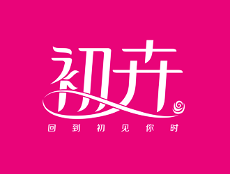 譚家強的初卉，蘇州初卉花藝有限公司logo設計