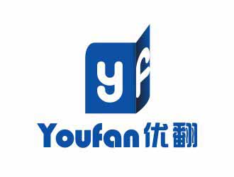 吳志超的優(yōu)翻（Youfan）中日韓翻譯公司logo設(shè)計