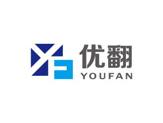 周金進的優(yōu)翻（Youfan）中日韓翻譯公司logo設計