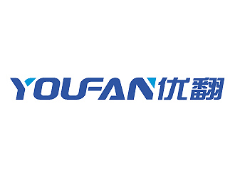 彭波的優(yōu)翻（Youfan）中日韓翻譯公司logo設(shè)計(jì)