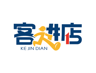 安冬的客進(jìn)店logo設(shè)計(jì)