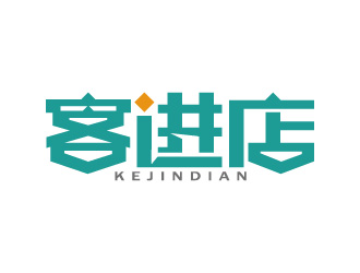 周金進(jìn)的客進(jìn)店logo設(shè)計