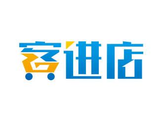 向正軍的客進(jìn)店logo設(shè)計