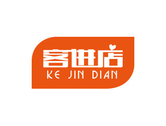 朱紅娟的客進(jìn)店logo設(shè)計