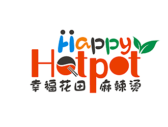 盛銘的幸福花田麻辣燙 （Happy Hotpot）logo設(shè)計(jì)