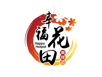 張俊的幸?；ㄌ锫槔睜C （Happy Hotpot）logo設(shè)計(jì)