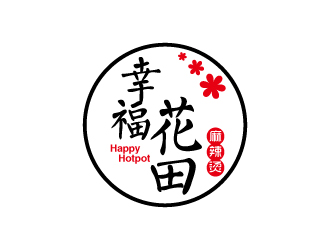 張俊的幸?；ㄌ锫槔睜C （Happy Hotpot）logo設(shè)計(jì)