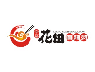 曾翼的幸?；ㄌ锫槔睜C （Happy Hotpot）logo設(shè)計(jì)