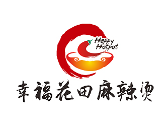 秦曉東的幸福花田麻辣燙 （Happy Hotpot）logo設(shè)計(jì)