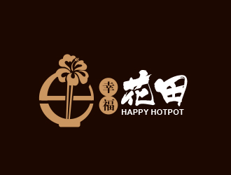 黃安悅的幸?；ㄌ锫槔睜C （Happy Hotpot）logo設(shè)計(jì)