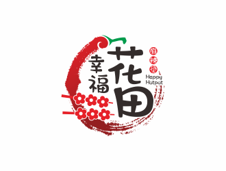 何嘉健的幸?；ㄌ锫槔睜C （Happy Hotpot）logo設(shè)計(jì)