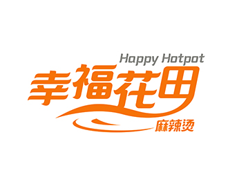 潘樂的幸?；ㄌ锫槔睜C （Happy Hotpot）logo設(shè)計(jì)