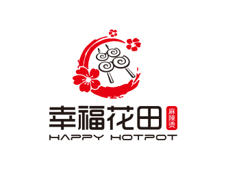 孫金澤的幸?；ㄌ锫槔睜C （Happy Hotpot）logo設(shè)計(jì)