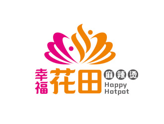 趙鵬的幸福花田麻辣燙 （Happy Hotpot）logo設(shè)計(jì)