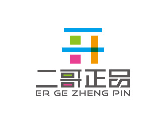 周金進的二哥正品logo設(shè)計