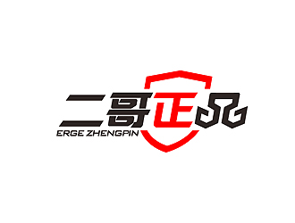 秦曉東的二哥正品logo設(shè)計