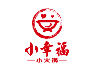 張俊的小幸福小火鍋logo設(shè)計(jì)