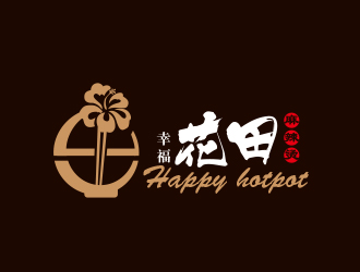 黃安悅的幸?；ㄌ锫槔睜C （Happy Hotpot）logo設(shè)計(jì)