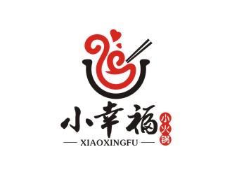 曾翼的小幸福小火鍋logo設(shè)計