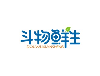 曾翼的斗物鮮生超市標志設計logo設計