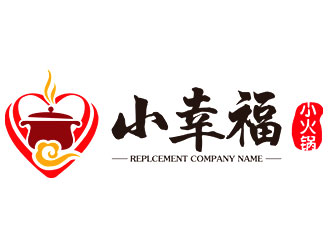 鐘炬的小幸福小火鍋logo設(shè)計