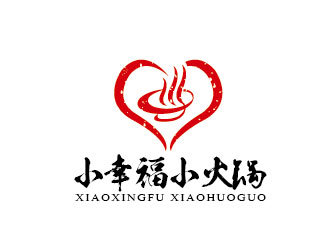 李賀的小幸福小火鍋logo設(shè)計