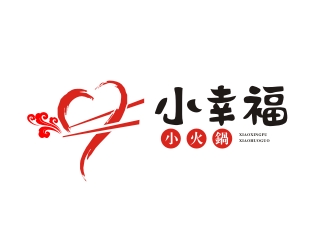 楊占斌的小幸福小火鍋logo設(shè)計(jì)