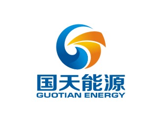 曾翼的國天能源/GUOTIAN ENERGYlogo設(shè)計