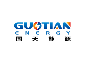 張俊的國天能源/GUOTIAN ENERGYlogo設(shè)計