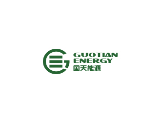 高明奇的國天能源/GUOTIAN ENERGYlogo設(shè)計(jì)