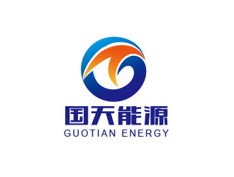 朱紅娟的國天能源/GUOTIAN ENERGYlogo設(shè)計(jì)