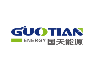 張曉明的國天能源/GUOTIAN ENERGYlogo設(shè)計(jì)