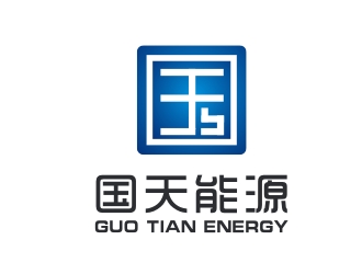 楊占斌的國天能源/GUOTIAN ENERGYlogo設(shè)計(jì)