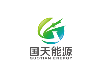 王濤的國天能源/GUOTIAN ENERGYlogo設(shè)計