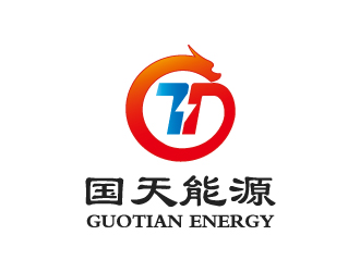 楊勇的國天能源/GUOTIAN ENERGYlogo設(shè)計(jì)