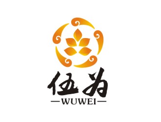 曾翼的伍為（珠海伍為健康食品有限公司）logo設(shè)計(jì)