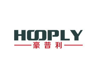 余亮亮的HOOPLY豪普利logo設計