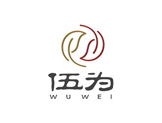 趙錫濤的伍為（珠海伍為健康食品有限公司）logo設計