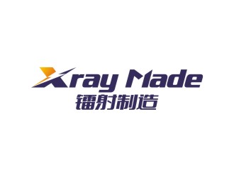 曾翼的Xray Made 中文：鐳射制造logo設計