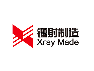 秦曉東的Xray Made 中文：鐳射制造logo設(shè)計