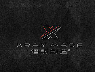 黎明鋒的Xray Made 中文：鐳射制造logo設(shè)計