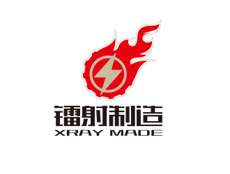 孫金澤的Xray Made 中文：鐳射制造logo設(shè)計