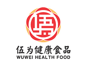 彭波的伍為（珠海伍為健康食品有限公司）logo設計