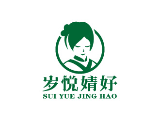 周金進(jìn)的歲悅婧好美容產(chǎn)品logologo設(shè)計(jì)