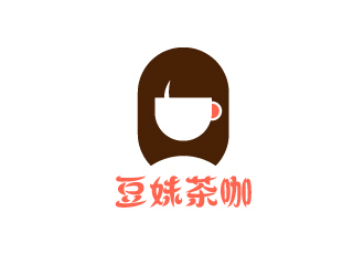 高開文的豆妹茶咖logo設(shè)計